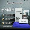 M7 cryatal future