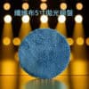 5寸纖維布盤 microfiber polishing pad 5inch