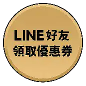 Line coupon