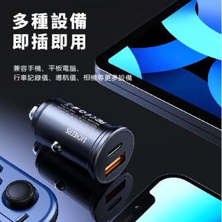 Pd charger