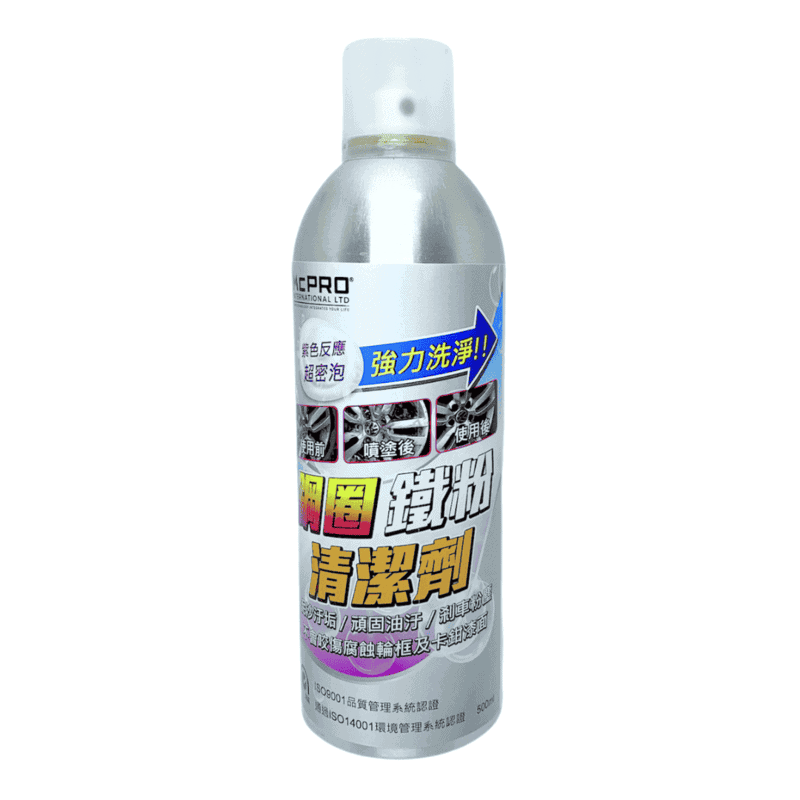 Iron cut spray