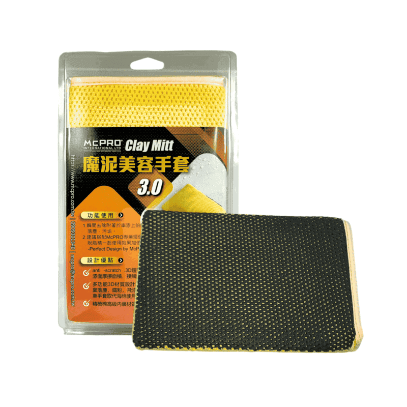 Clay gloves