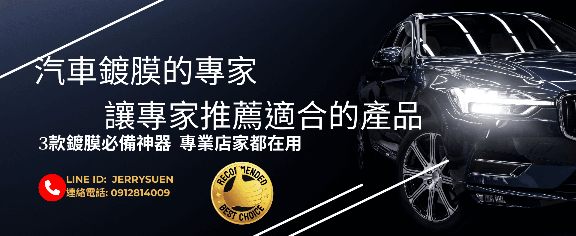 Suggestion banner