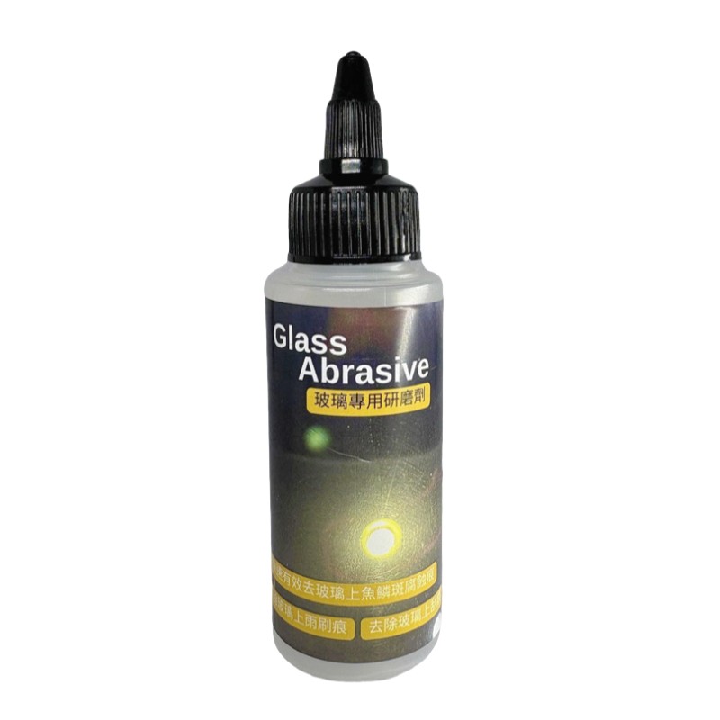 Glass abrasive