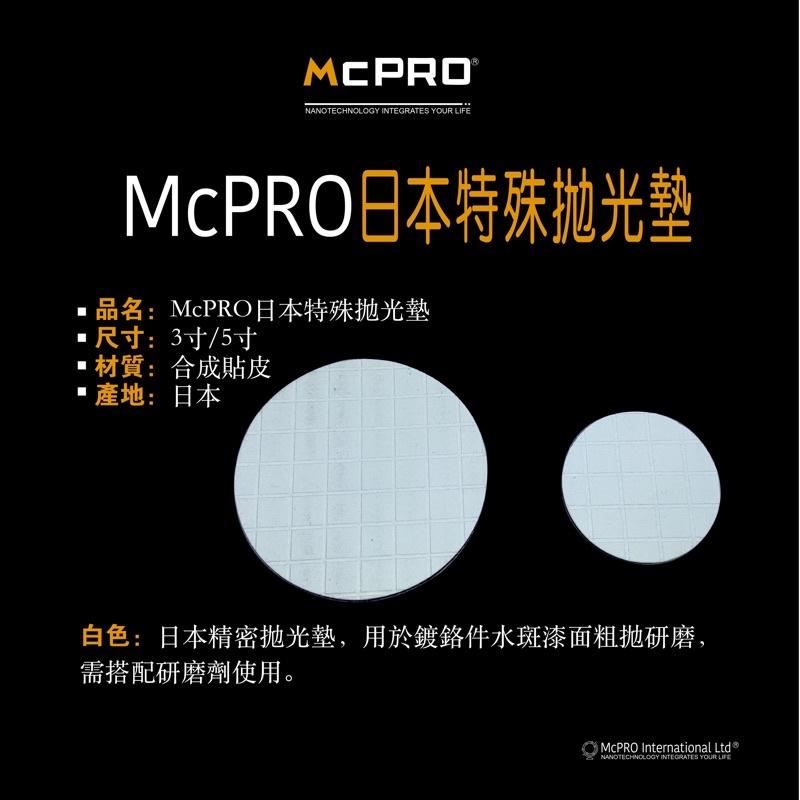 Glass abrasive pad