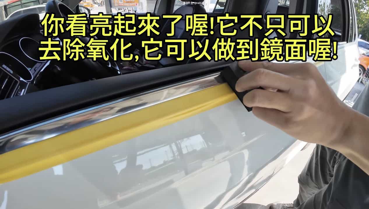 Anodized polishing by hand