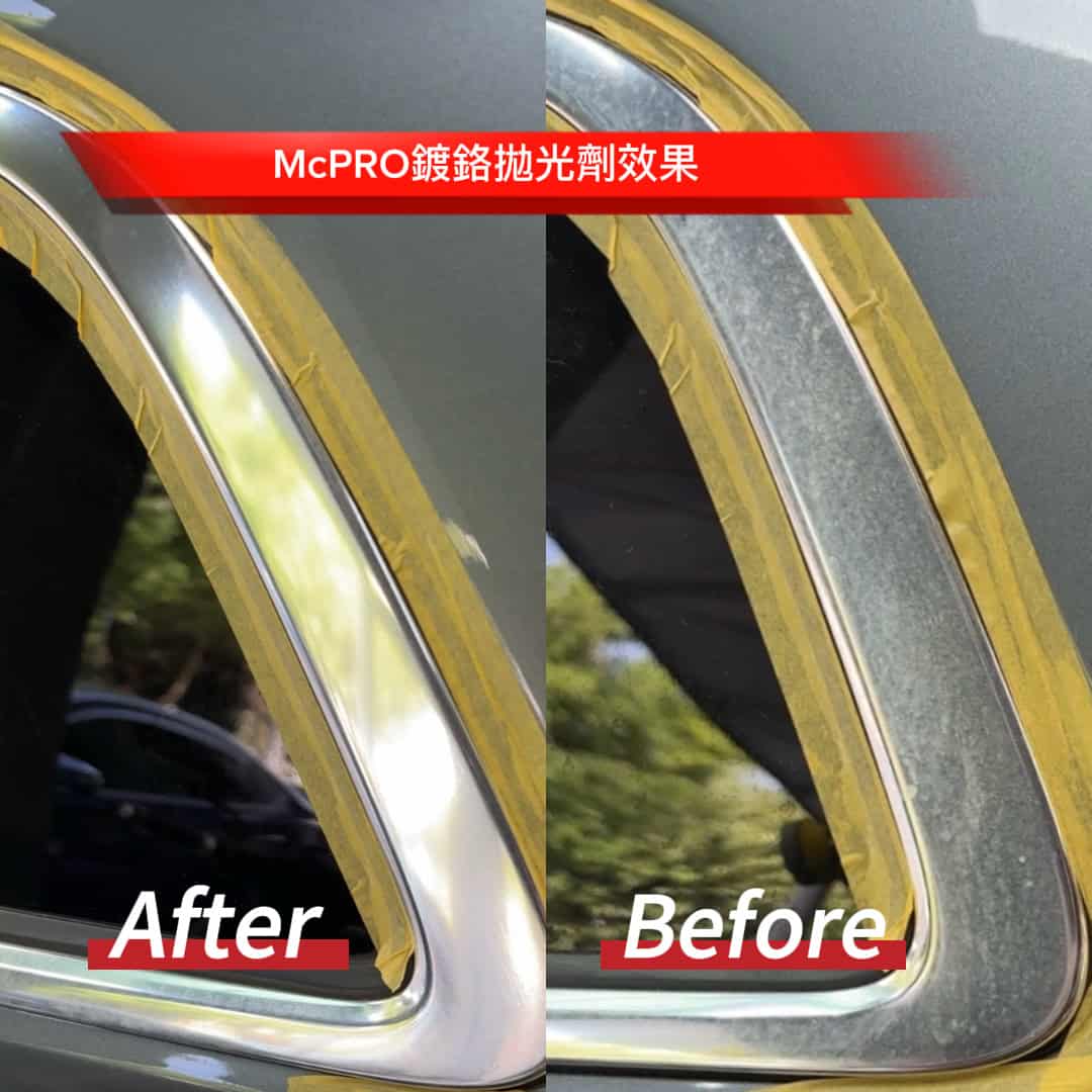 Anodized Aluminum Atomization