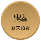 McPRO網頁設計露天 LOGO