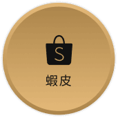 McPRO網頁設計蝦皮LOGO